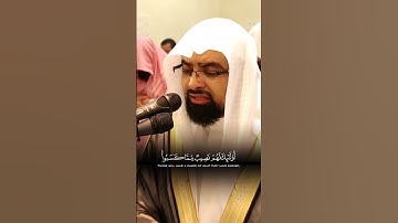 (وَمِنۡهُم مَّن يَقُولُ رَبَّنَآ ءَاتِنَا فِي ٱلدُّنۡيَا حَسَنَةٗ) #تلاوة_خاشعة #ناصر_القطامي