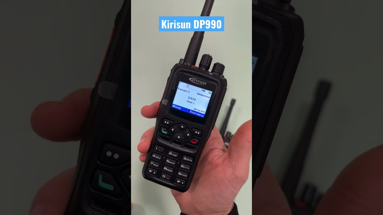 Kirisun dp990 uhf. Радиостанция Kirisun dp990. Радиостанция Kirisun dp990 UHF. Рация Kirisun dp990 DMR UHF. Кирисан рации dp 990.