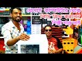 ফেমাস কম্পিউটার থেকে 🔥 পিসি বিল্ড করলেন শিল্পী শান্ত ভাই Famous Computer Center 2025
