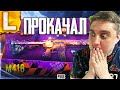 ПРОКАЧАЛ М416 В PUBG ► PUBG СТРИМ [4K 3090 RTX]