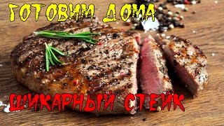 видео Как приготовить отбивные из свинины на сковороде рецепт с фото пошагово