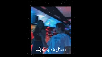 ده انت نور حياتي عمري كل املي حالات واتس رومانسي عمرو دياب قديم 2021 