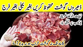 Best Way to Store Meat After Qurbani | Long-Term Freezing Tips