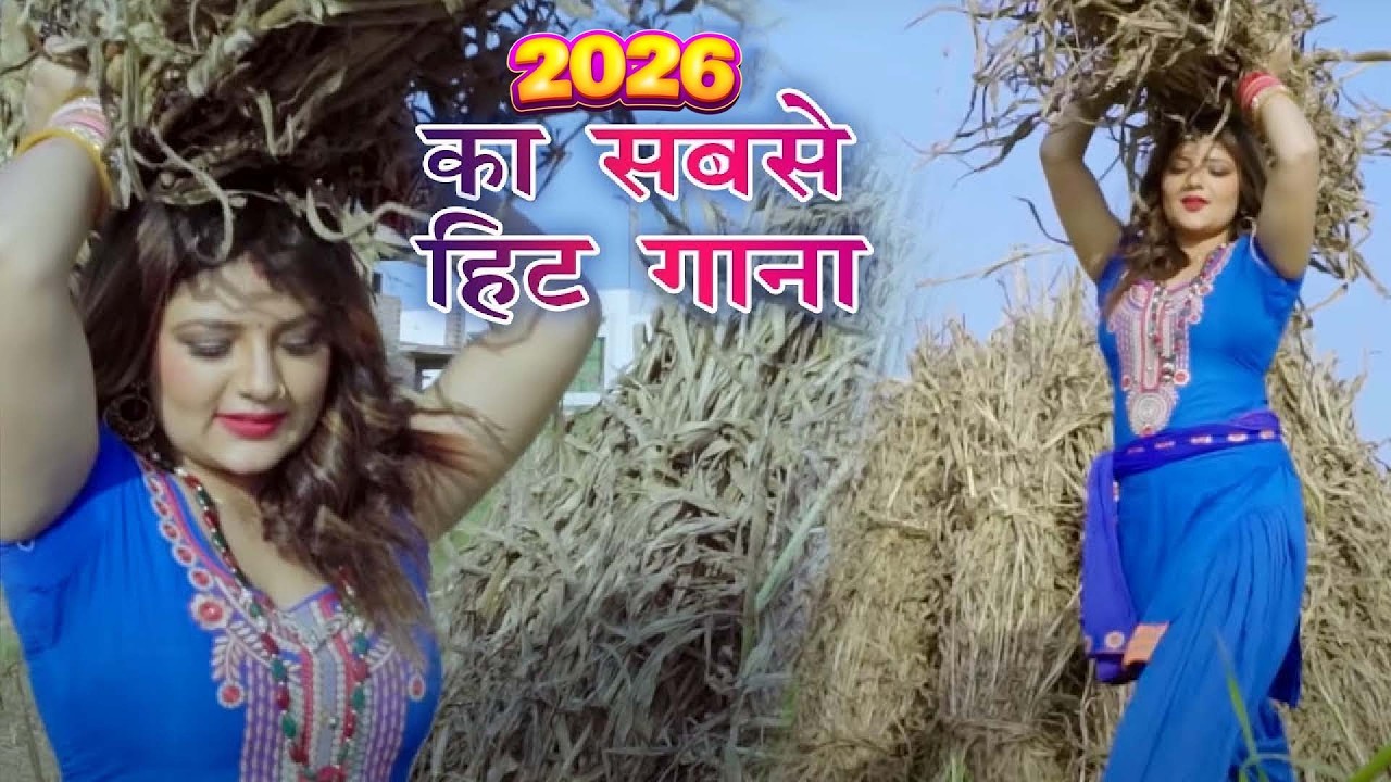 Latest Haryanvi All Songs || Sapna Chaudhary, Pranjal Dahiya, Masoom Sharma, Raju Punjabi || JUKEBOX