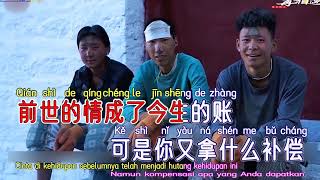 Lai Sheng Bie Zai Xiang Yu - hai lai Amu - no vocal