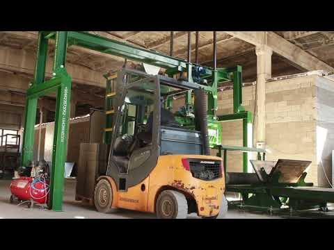 ბლოკის დანადგარი - blokis danadgari - blokis qarxana