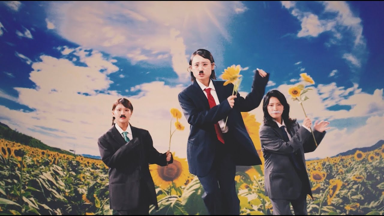 サバシスターがちょび髭サラリーマン姿でコミカルに歌う「台風」MV公開