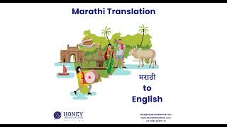 English to Marathi Language Translation Services screenshot 5