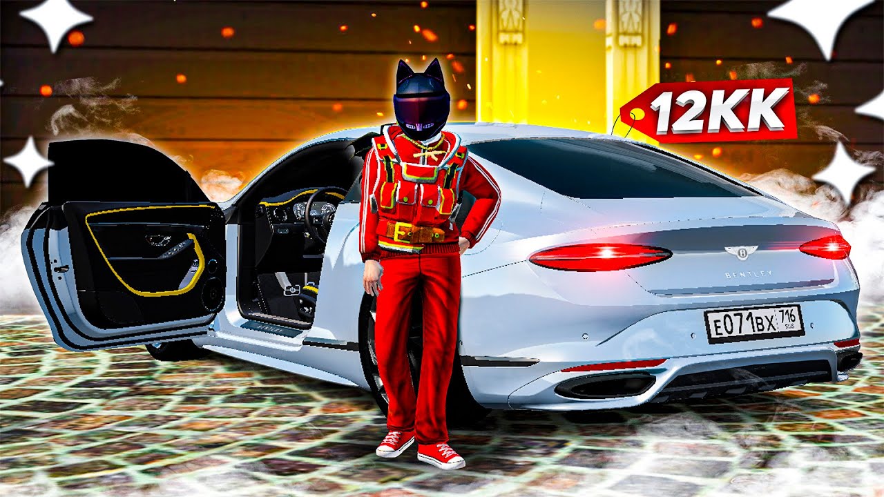 НОВАЯ ПОНТОРЕЗКА ЗА КОПЕЙКИ ИЛИ BENTLEY CONTINENTAL GT ИЗ БП! РЫНОЧЕК ПОРЕШАЛ! ( GTA Radmir RP )