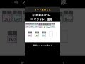 コード進行とは？ #shorts #コード進行