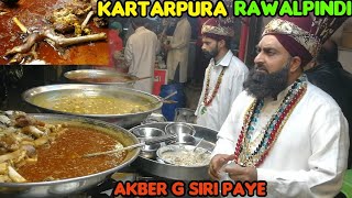 Akber G Siri Paye in Rawalpindi | Kartarpura Food Street #spicypointvlog
