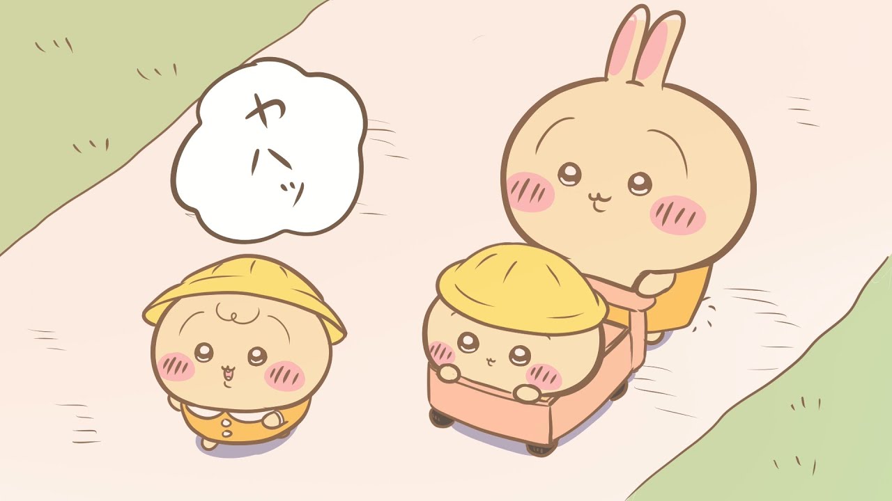 ちいかわ】うさぎ保育園 - YouTube