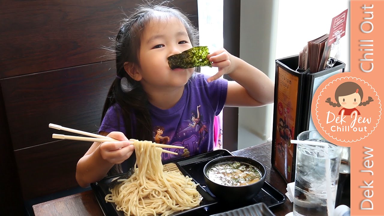 เด็กจิ๋ว@ชาบูตงกับเพื่อนแก๊งค์อนุบาล [N'Prim W290]