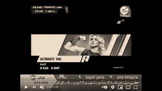 طيور الجنة 3 مباشر