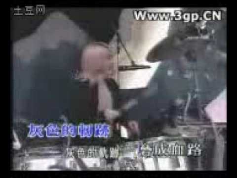 BEYOND-抗战20年