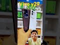Vivo y29 4g 📱 🔥😍💯📱👌🏻👌🏻🤳🏻🤳🏻#unboxing #smartphone #shortsfeed #nothingphone2unboxing