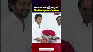 తమిళనాడు ఎలక్షన్స్ అవ్వగానే కేసీఆర్ నీ కల్సిన విజయ్ దళపతి  #vijaythalapathy #kcr #latestnews #dnatv