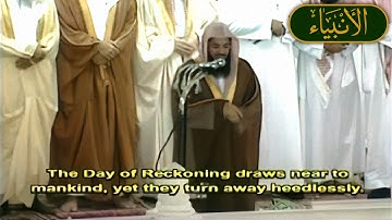 تلاوة من صلاة التراويح ليلة 16 رمضان 1424هـ | الشيخ سعود الشريم
