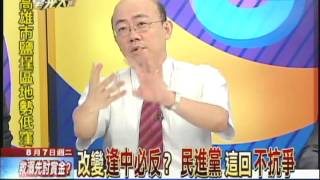 0807新台灣星光大道 part4