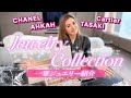 【ジュエリー紹介】彩野ちゃんの一軍ジュエリー&アクセサリーをご紹介します💍最近のお気に入りと、将来娘に受け継ぎたいものや大切なコレクションをお見せします!【Jewelry Collection】