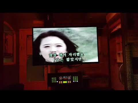 인연(동녘바람) 이선희 꿈노래방 5번방