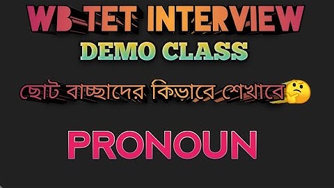 WB TET #primary interview #demo class 👉 PRONOUN  বাচ্ছাদের কিভাবে শেখাবেন 🤔🤔
