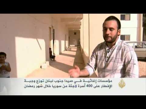 مؤسسات إغاثية فـي صيدا توزع إفطارا على 400 أسرة