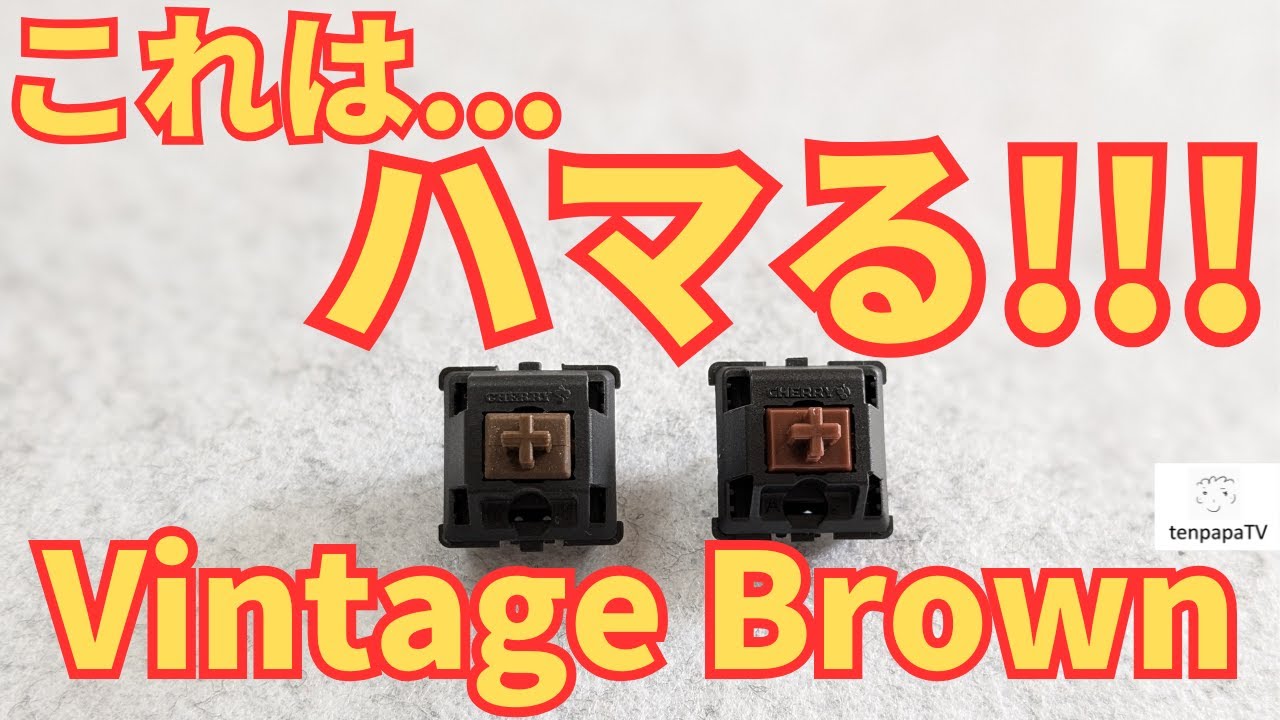 Cherry Vintage Brown (The Early 2000s) Review! - YouTube