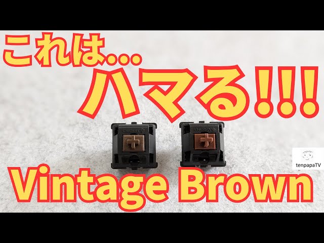 Cherry Vintage Brown (The Early 2000s) Review! - YouTube