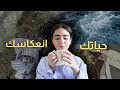 خفف قلبك ورح تبدأ قصتك 