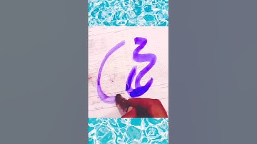 Muhammad SAW name calligraphy #viral #viralshort #shortfeed #youtubeshorts #calligraphy #shorts