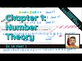 Number Theory 1 • New notation and divisors • FP2 Ex1A • ♾️
