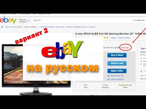 Video: Jaký je slogan eBay?