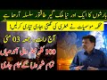 Pak weather with dr hanif pakistan weather forecast today 02 maypunjab weathersindh weather today