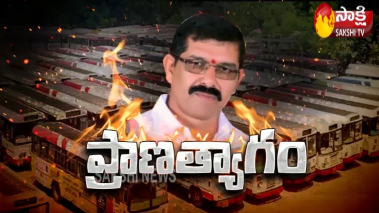 Postmortem Completed To RTC Driver Srinivas Reddy Dead Body at Apollo DRDO Hospital  || Sakshi TV