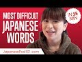 Can You Say These Difficult Japanese Words? - Learn Japanese in 15 Minutes