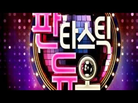 너에게로 또다시 변진섭 & 우제훈 & 박초희