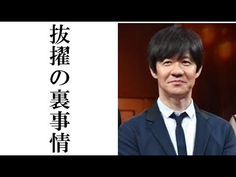 【衝撃】裏でジャニーズが暗躍の可能性も！今年の紅白総合司会に内村光良が抜擢された大人の事情がやばい！！！