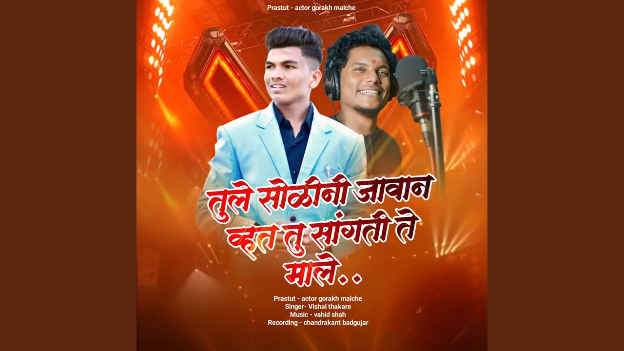 Tule Solini Javan Vhata Tu Sangati Te Male