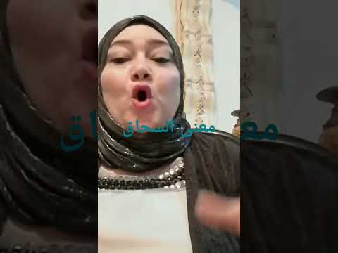 معنى السحاق ترند 
