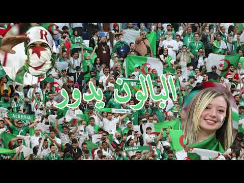 El Baloun Ydour - Mono Disc Version