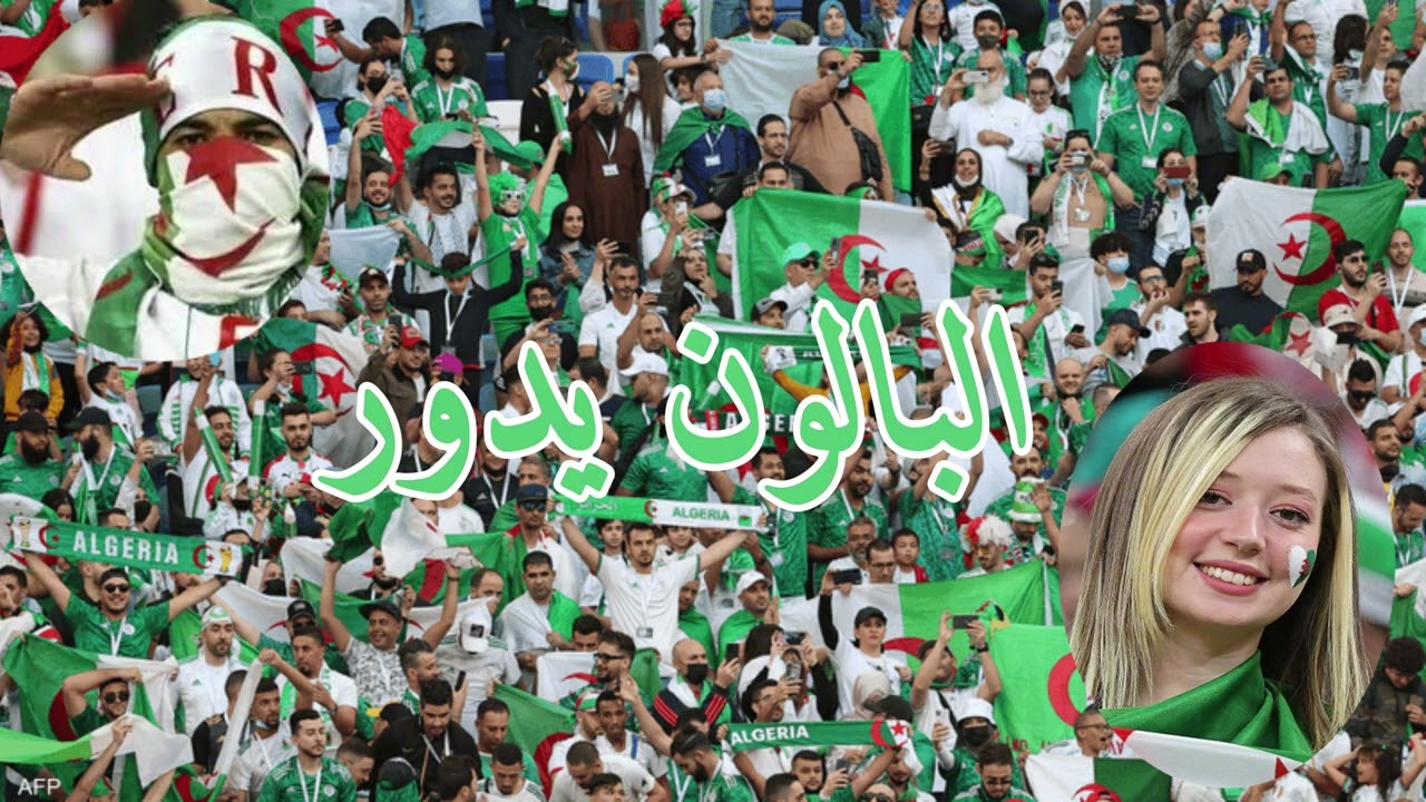 El Baloun Ydour - Mono Disc Version