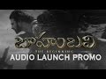 Baahubali: The Beginning Audio Launch Promo 🎬