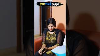 ওগো মা #sorts #ytshort #sort #নবীজী#নবিজীর #নবীজির_গজল #islamic #chanal #ym #cartoon3