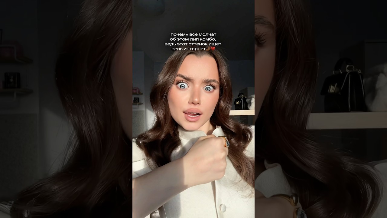 Идеальный нюд: Macaroon - WB: 