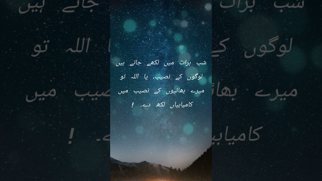 say Ameen ❤️#FOLLOW #FUNNY #quotes #comedy #poetry #viralshort #foryou #sad #love #jokes novel