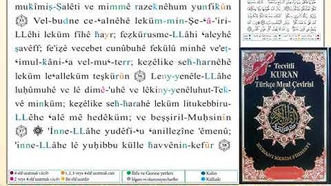 ختمة من مصحف التجويد باللغة التركية الصفحة رقم 336