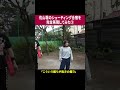 佐山聡のシューティング合宿を本気で再現②