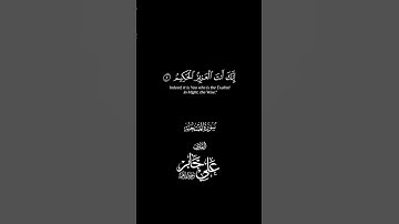 ربنا عليك توكلنا و اليك انبنا و اليك المصير... #القارئ #علي_جابر #سورة_الممتحنة #قرآن #تلاوة_خاشعة