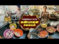 மண்பானை மீன் சமையல் / Wednesday Vlog / Lakshya Vlogs / Lakshya Junction